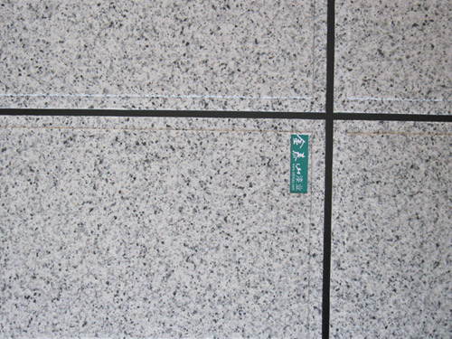 �c���鿴Ԕ����Ϣ���}����Ȼ��ʯ��ϵ�� ��x�Δ�(sh��)��4566