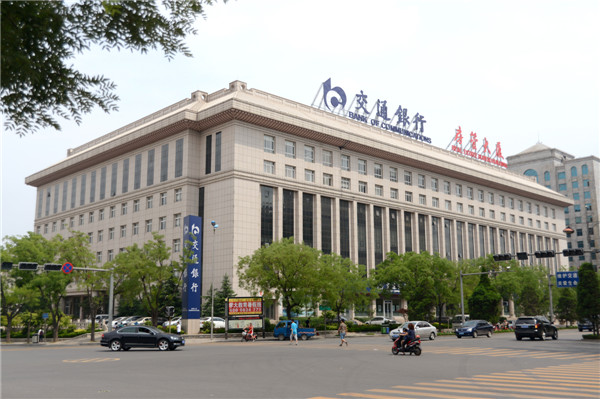 �c���鿴Ԕ����Ϣ���}�����̰��� ��x�Δ�(sh��)��4510