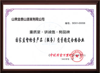 �c���鿴Ԕ����Ϣ���}���a(ch��n)Ʒ�|(zh��)����(w��n)���ϸ���I(y��) ��x�Δ�(sh��)��4237